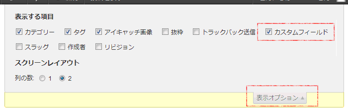 Clipboard07