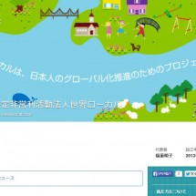 Guanxi（グアンシー）の世界ローカル紹介記事